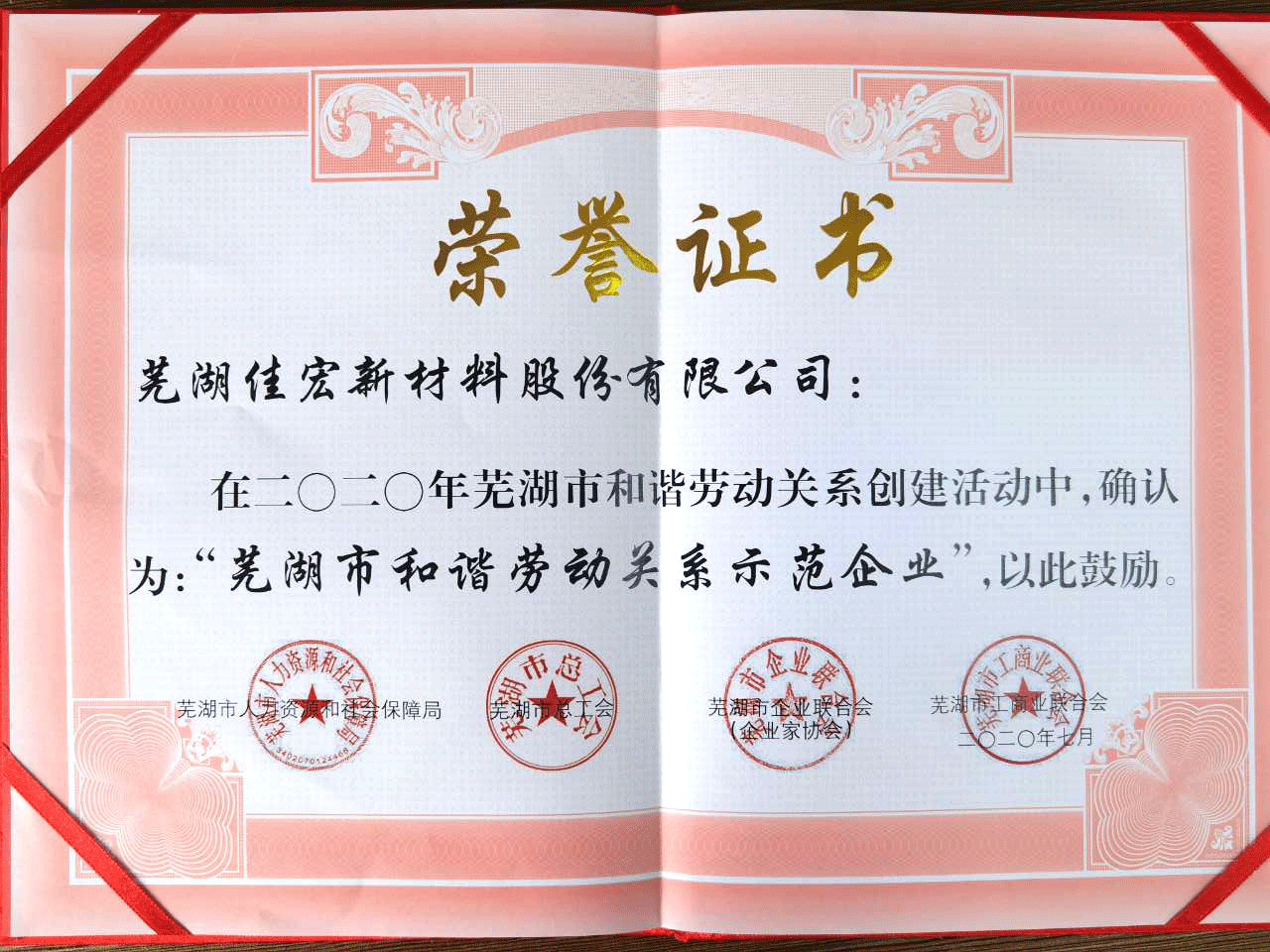 中国·304永利(集团有限公司)-官方网站