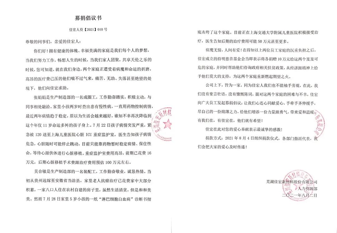 中国·304永利(集团有限公司)-官方网站