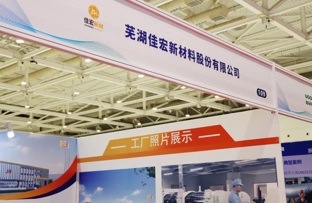 中国·304永利(集团有限公司)-官方网站