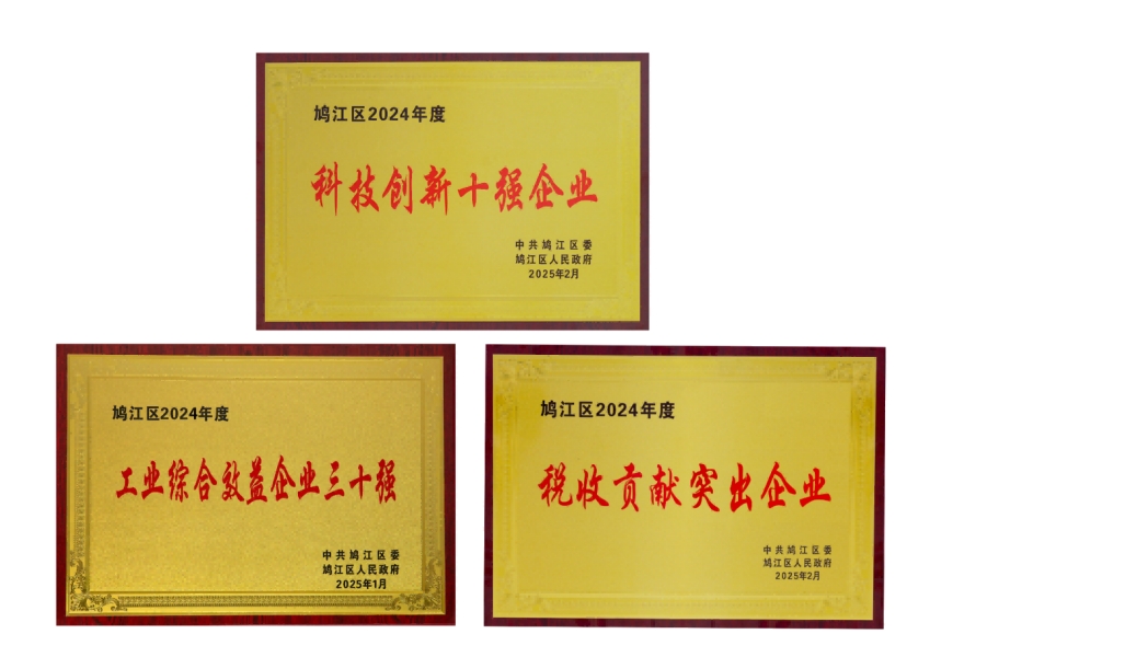 中国·304永利(集团有限公司)-官方网站