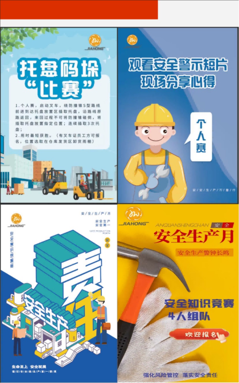 中国·304永利(集团有限公司)-官方网站