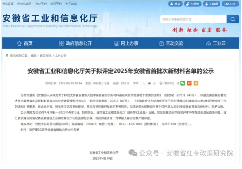 中国·304永利(集团有限公司)-官方网站